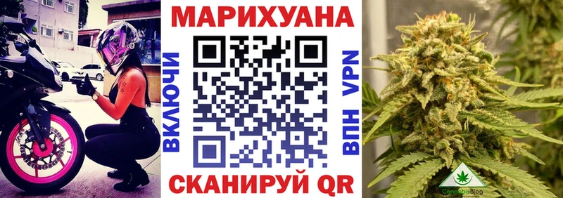 Наркотические вещества Красногорск A-PVP  Бошки Шишки  Мефедрон  ГАШ 
