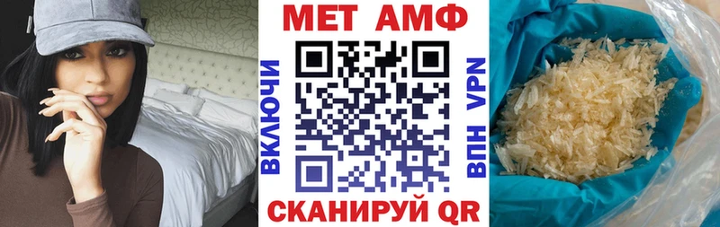 АМФ 98%  Красногорск 