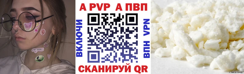 Альфа ПВП Crystall Красногорск