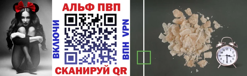 Alfa_PVP крисы CK кракен как войти Красногорск