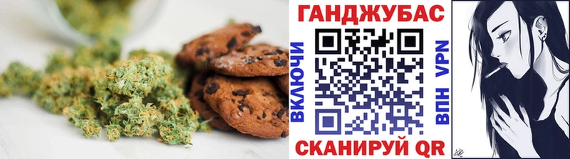 Canna-Cookies марихуана  блэк спрут сайт  Красногорск  где купить наркотик 