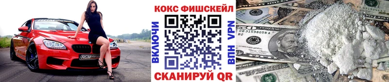 COCAIN Колумбийский  Красногорск 