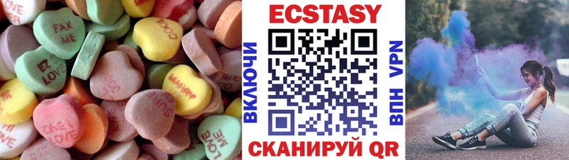 ЭКСТАЗИ louis Vuitton Красногорск
