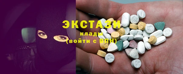 экстази Алзамай