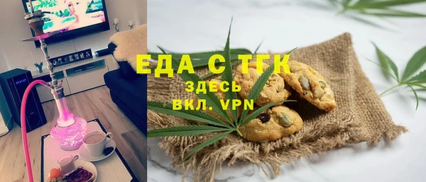 мяу мяу мука Алексеевка