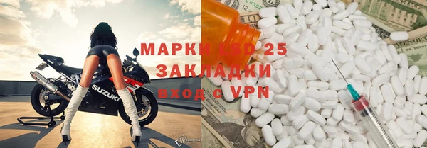 экстази Алзамай