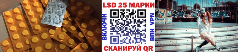 ЛСД экстази кислота  продажа наркотиков  Красногорск 