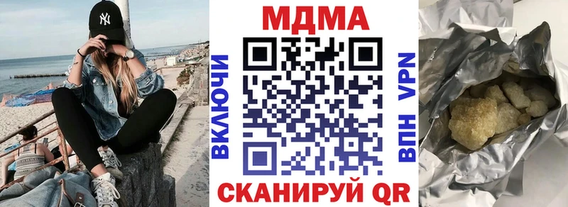 МДМА Molly  наркошоп  blacksprut зеркало  Красногорск 