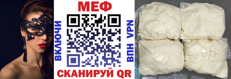 Меф mephedrone Красногорск