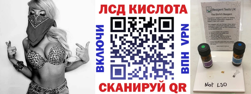 наркота  Красногорск  мега зеркало  Наркотические марки 1,8мг 