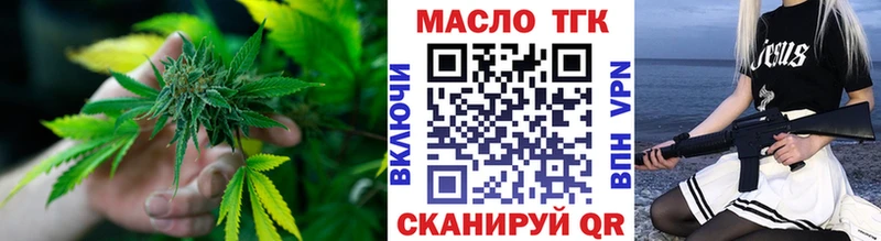где продают наркотики  Красногорск  ТГК Wax 